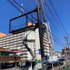 外線電気工事　信号機の設置移設　街路灯照明設置　園内電気設備設置等