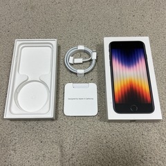 iPhone  USB-C-Lightningケーブル　iPho...