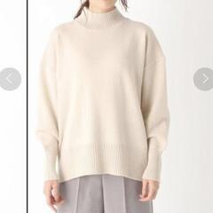 ハッシュアッシュ　長袖ニット　セーター　冬服　タートルネック　ハイネック　Lの画像