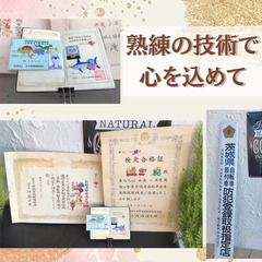 送料無料　１年保証　新品部品☺整備士　パナソニック電動自転車　ギュット　子供乗せ　３人乗り　AZの画像