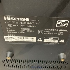 ハイセンスハイビジョンLED液晶テレビ32インチの画像