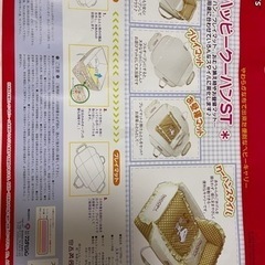 子供用品 ベビー用品 寝具の画像