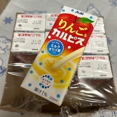 りんごカルピス　1本のお値段です