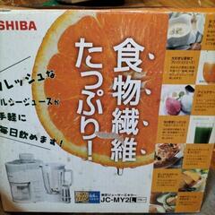 無料　ミキサー（ジュースやスープ作りに）