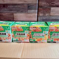 和光堂　離乳食　1歳4ヶ月から