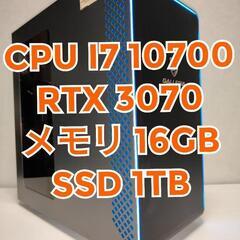 ゲーミングPC i7 10700  RTX 3070 GALLERIA