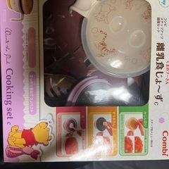離乳食セット