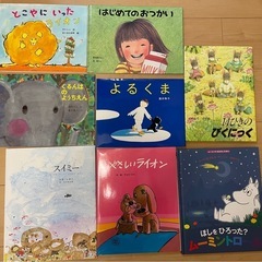 絵本（計21冊・約17,000円分）