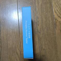 アルコール検知器の画像