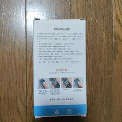 アルコール検知器の画像