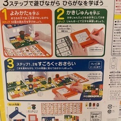 ミッフィーひらがなを学ぼうの画像