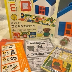 ミッフィーひらがなを学ぼうの画像