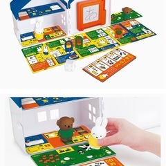 ミッフィーひらがなを学ぼうの画像