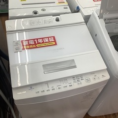 TOSHIBA 東芝　8.0kg 全自動洗濯機　AW-8DH2 2022年製