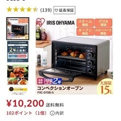 アイリスオーヤマ　オーブン