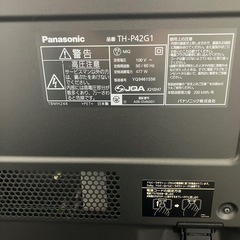 お値下げPanasonic42型テレビとスピーカー付きテレビ台セットの画像
