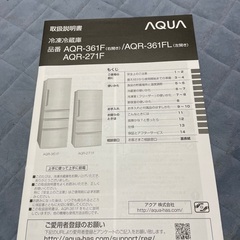 冷蔵庫