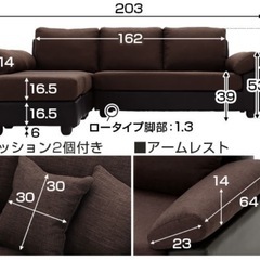 カウチソファ　の画像