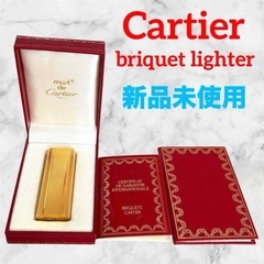 【新品未使用】カルティエ❤briquet lighter　ゴール...