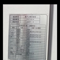 【商談中】中古コンテナの画像