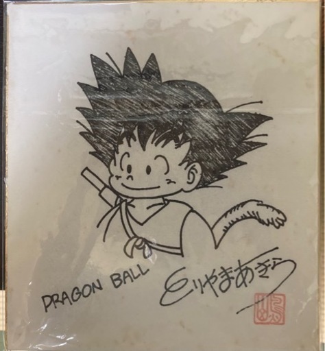 希少　鳥山明　サイン色紙　孫悟空　模写