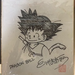 希少　鳥山明　サイン色紙　孫悟空　模写