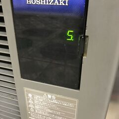 ホシザキ　RT-150MTF　1500*450*800　中古　訳アリの画像
