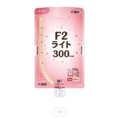 胃ろう用　F2ライト【差し上げます】300キロカロリー　16本入...