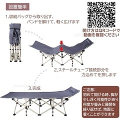 アウトドア折り畳みベッドの画像