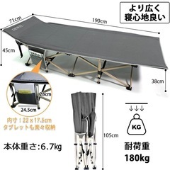 アウトドア折り畳みベッドの画像