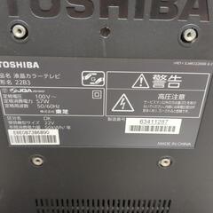 液晶テレビの画像