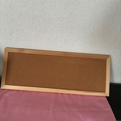 コルクボード