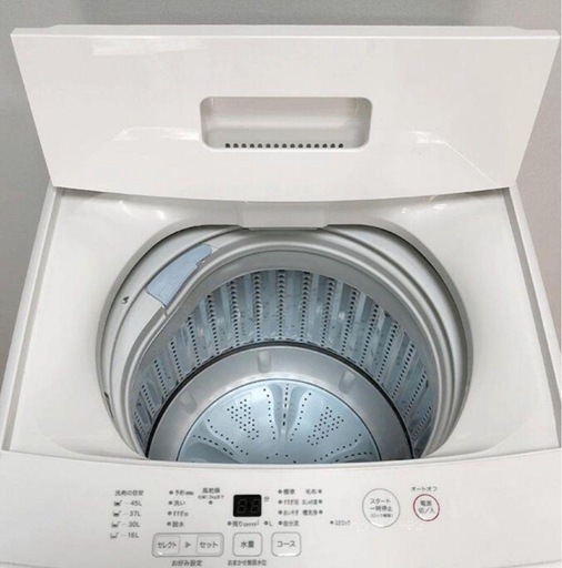 無印良品　家電3点セット　冷蔵庫　洗濯機　電子レンジ