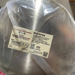 無印良品ステンレスボール Ｍサイズの画像