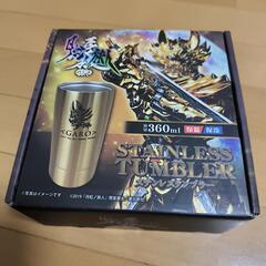 牙狼　ステンレスタンブラー　新品未開封