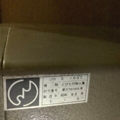 耐火金庫の画像