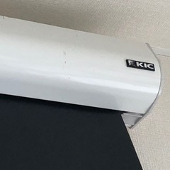 ケイアイシー　KIC プロジェクタースクリーン 巻き上げ式 引取限定の画像
