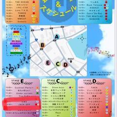 気仙沼ストリートLIVE - 気仙沼市