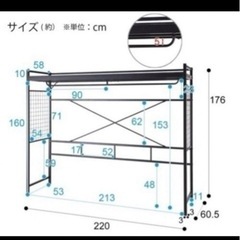 ハンガーシェルフバジーナjy ブラックの画像