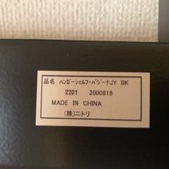 ハンガーシェルフバジーナjy ブラックの画像