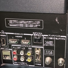 TOSHIBA 東芝 液晶テレビ REGZA 19B3 19V型 2012年製の画像
