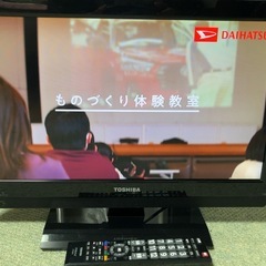 TOSHIBA 東芝 液晶テレビ REGZA 19B3 19V型...