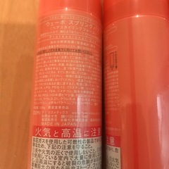 ウェーボ　スプリングパフの画像