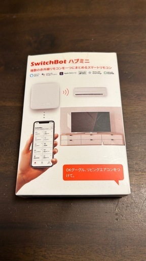 SwitchBot ハブmini