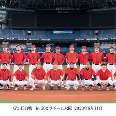 🌈18〜40歳　投手⚾大募集🌈　大阪市・吹田市で活動⭐楽しくをモ...