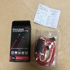 Ribra         iPhone iPadをテレビに映せ...
