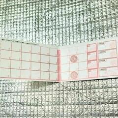 ②築地 銀だこ☆ゴールドカードの画像