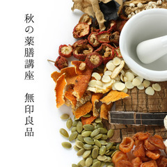 無印良品天久店で薬膳講座