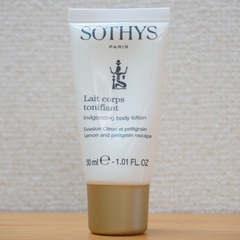WESTEN SOTHYS ボディーローション