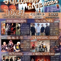 PLAYGROUND HALLOWEEN  LIVE 2024